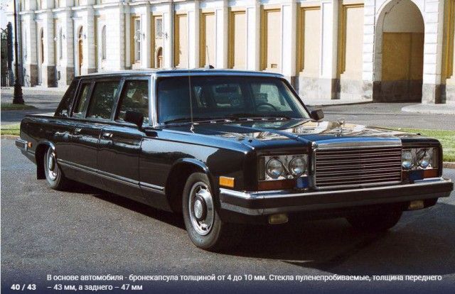 Спецавтомобили на службе КГБ