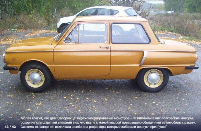 Спецавтомобили на службе КГБ