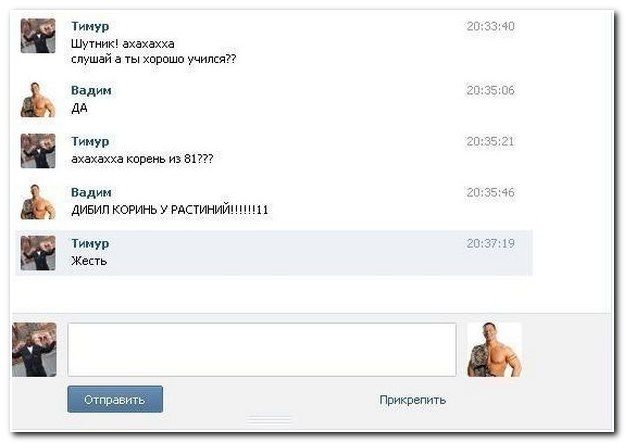 Веселые комментарии (39 фото)