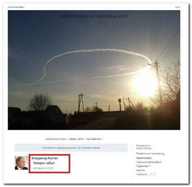 Веселые комментарии (39 фото)