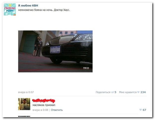 Веселые комментарии (39 фото)