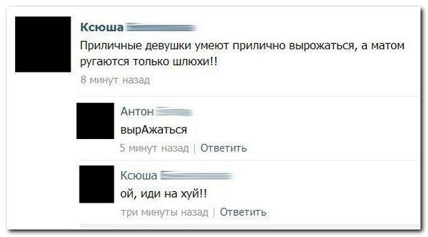 Веселые комментарии (39 фото)