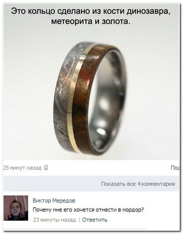 Веселые комментарии (39 фото)