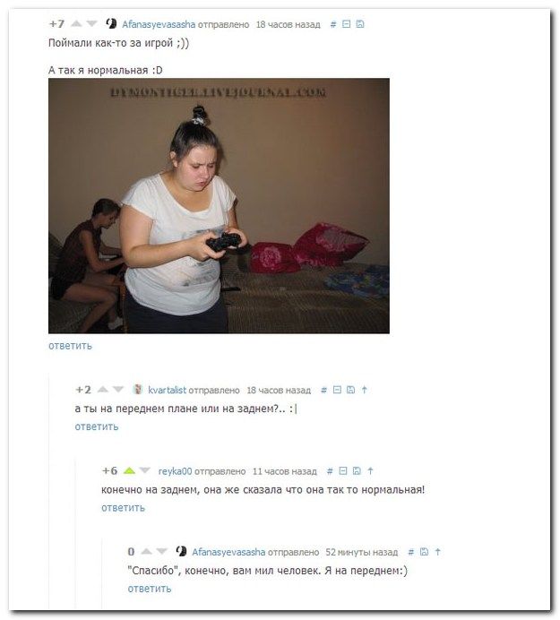 Веселые комментарии (39 фото)