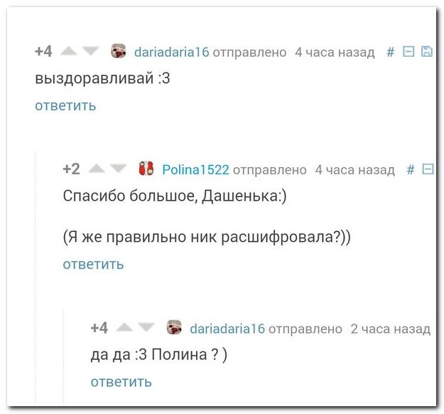 Веселые комментарии (39 фото)