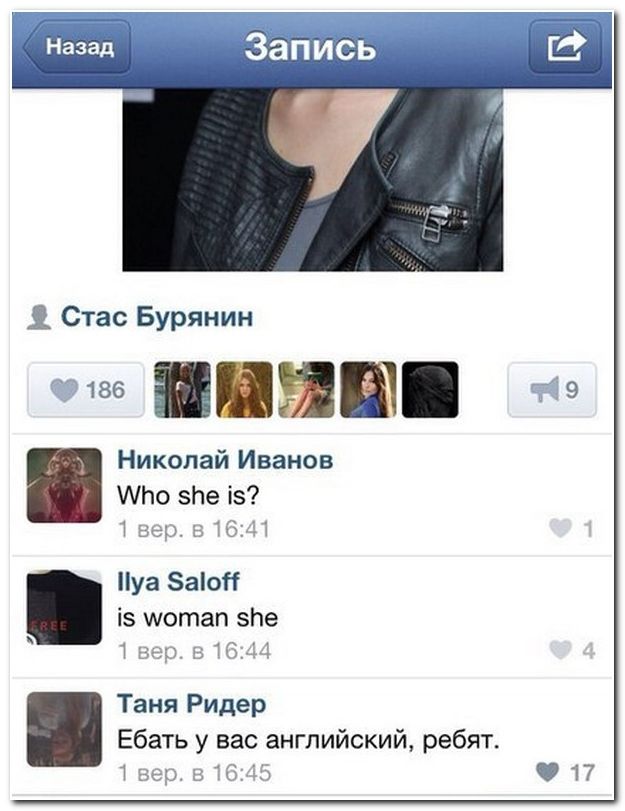 Веселые комментарии (39 фото)