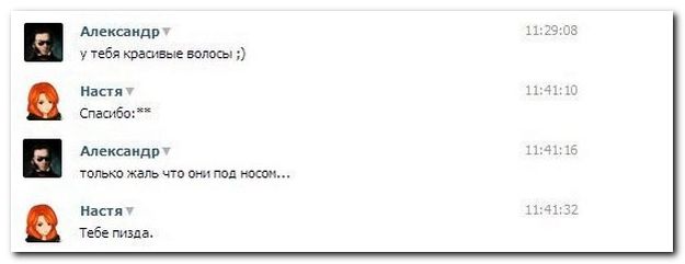 Веселые комментарии (39 фото)