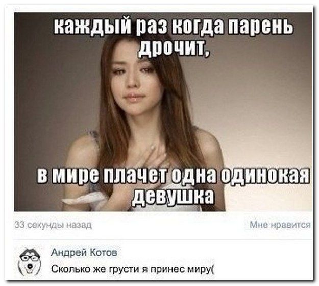 Веселые комментарии (39 фото)