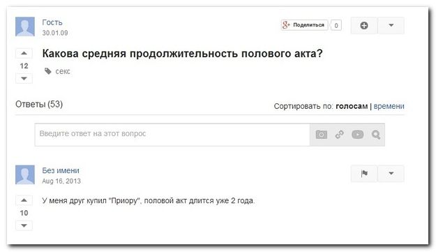 Веселые комментарии (39 фото)