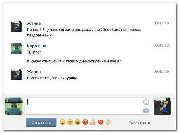 Веселые комментарии (39 фото)