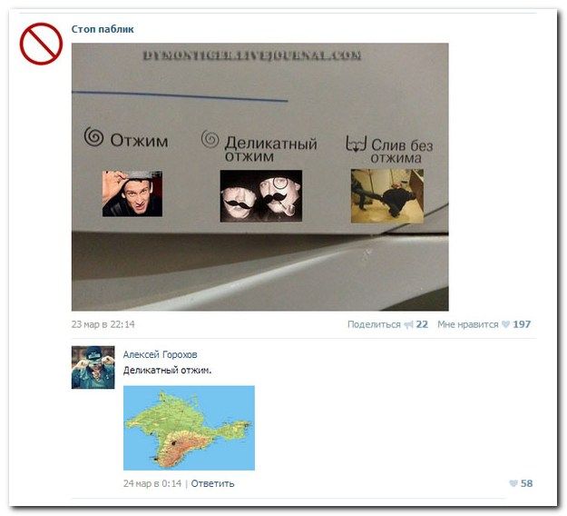 Веселые комментарии (39 фото)