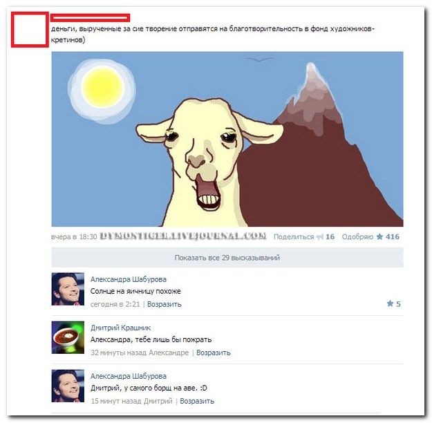 Веселые комментарии (39 фото)