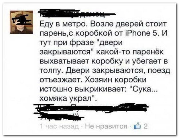 Веселые комментарии (39 фото)