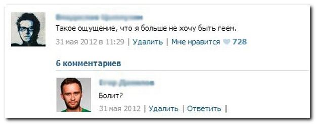 Веселые комментарии (39 фото)