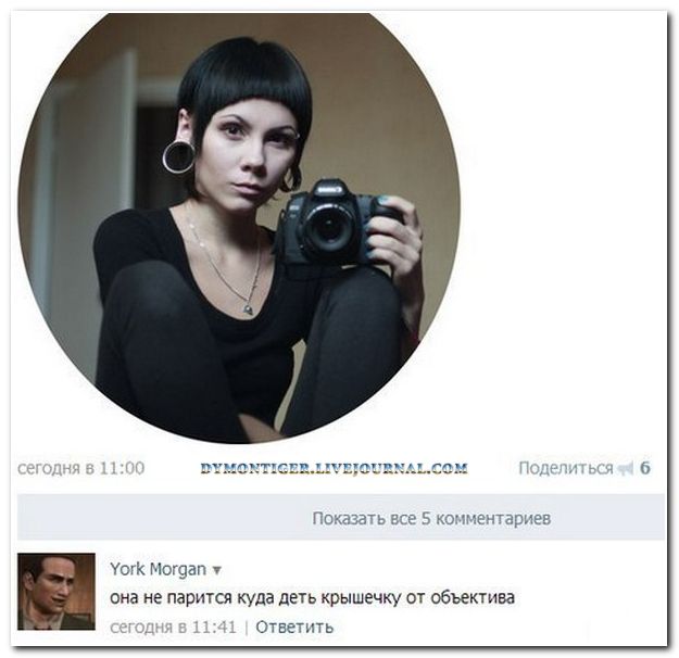 Веселые комментарии (39 фото)