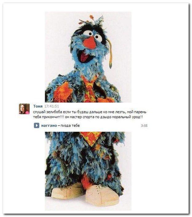 Веселые комментарии (39 фото)