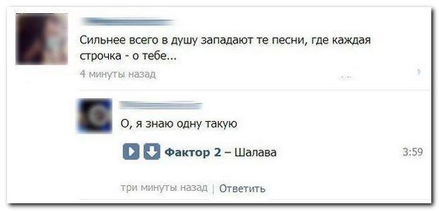 Веселые комментарии (39 фото)