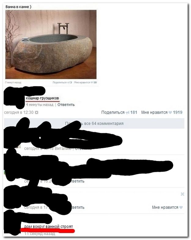 Веселые комментарии (39 фото)
