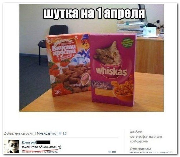 Веселые комментарии (39 фото)