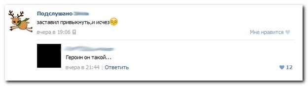 Веселые комментарии (39 фото)