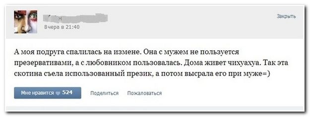 Веселые комментарии (39 фото)