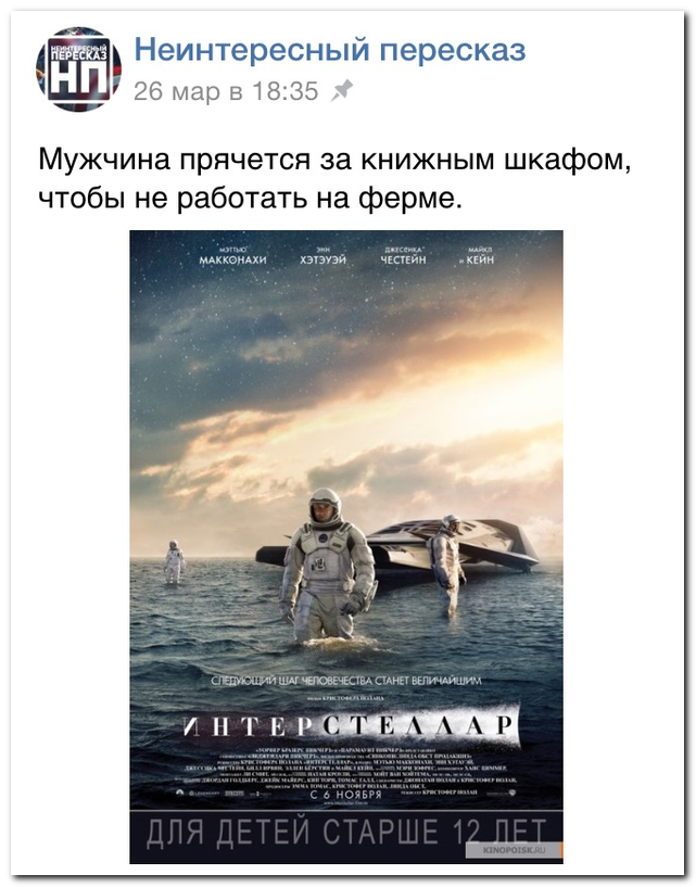 Смешные комментарии из социальных сетей