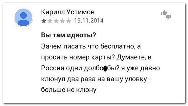 Смешные комментарии из социальных сетей