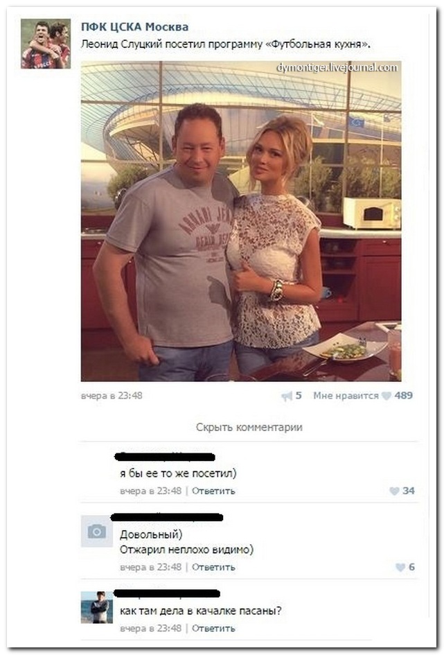 Смешные комментарии из социальных сетей