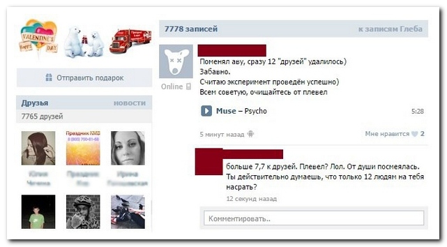 Смешные комментарии из социальных сетей