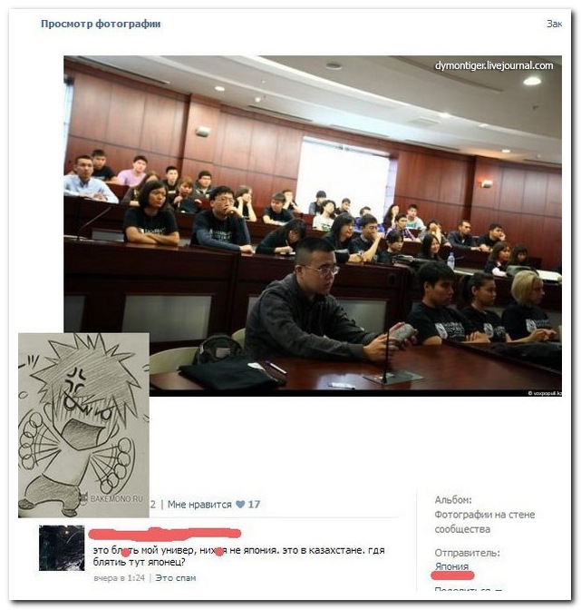 Смешные комментарии из социальных сетей