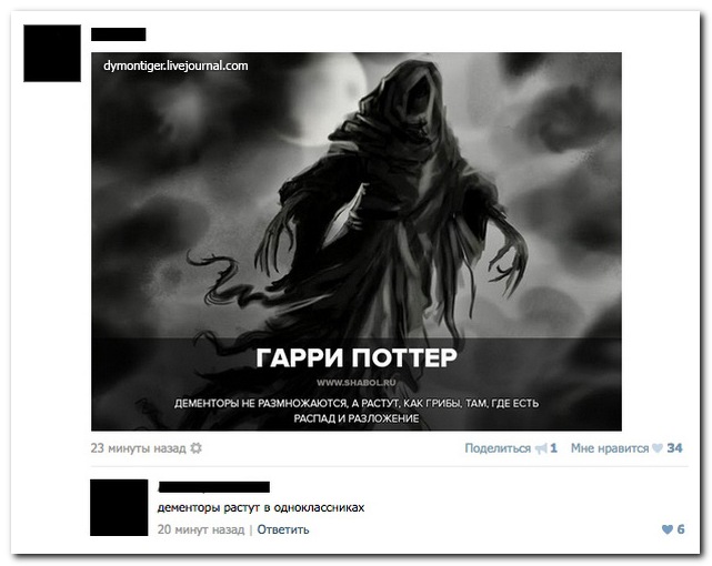 Смешные комментарии из социальных сетей