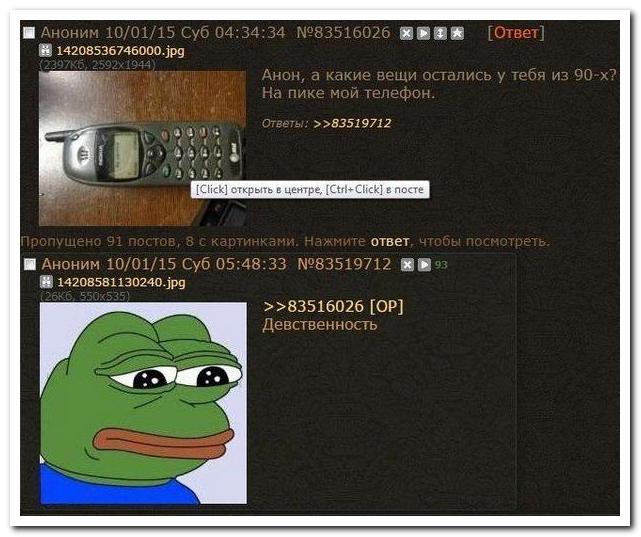 Смешные комментарии из социальных сетей