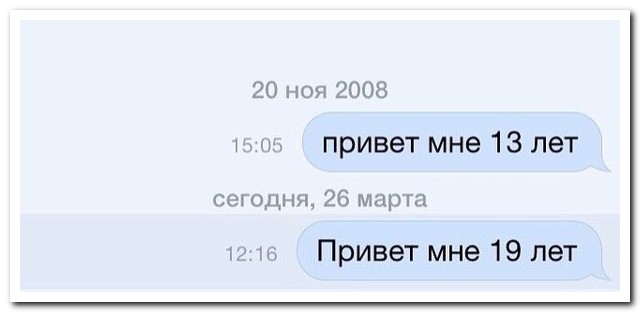 Смешные комментарии из социальных сетей