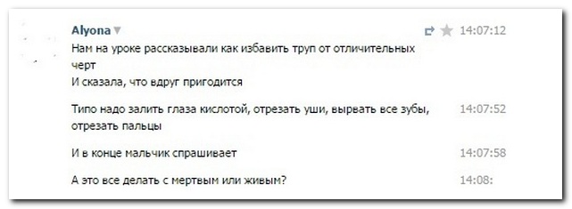 Смешные комментарии из социальных сетей