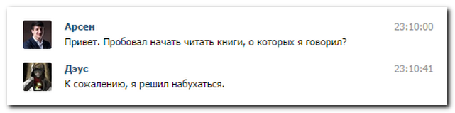 Смешные комментарии из социальных сетей