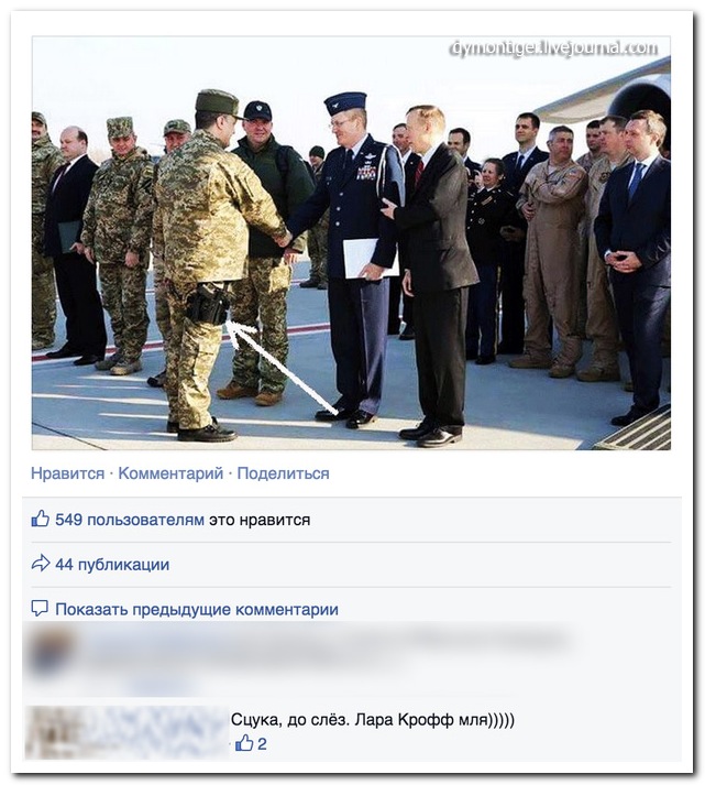 Смешные комментарии из социальных сетей