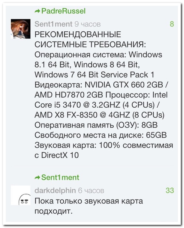 Смешные комментарии из социальных сетей