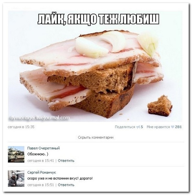 Смешные комментарии из социальных сетей