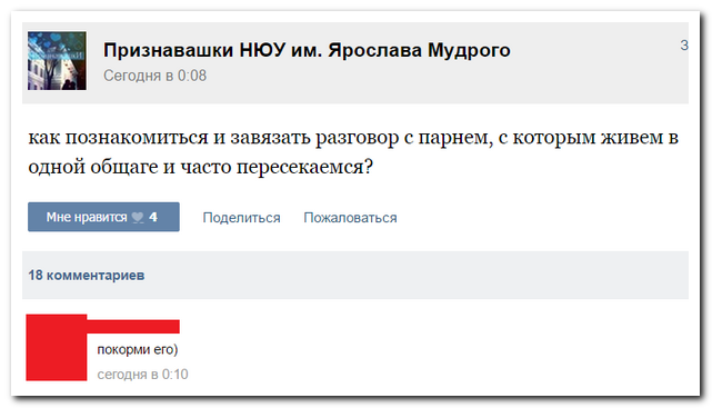 Смешные комментарии из социальных сетей