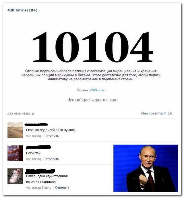 Смешные комментарии из социальных сетей