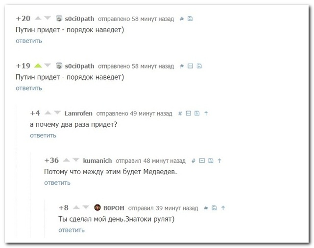 Смешные комментарии из социальных сетей