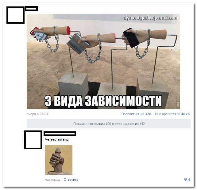 Смешные комментарии из социальных сетей