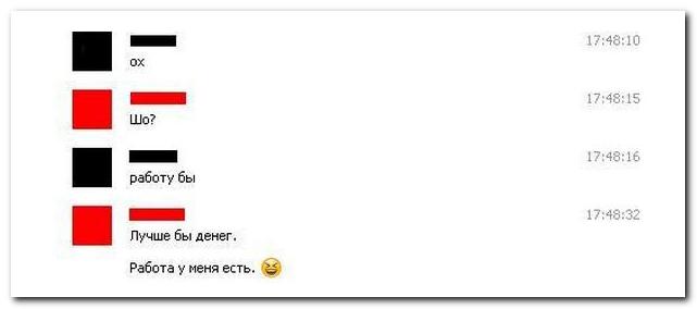 Смешные комментарии из социальных сетей