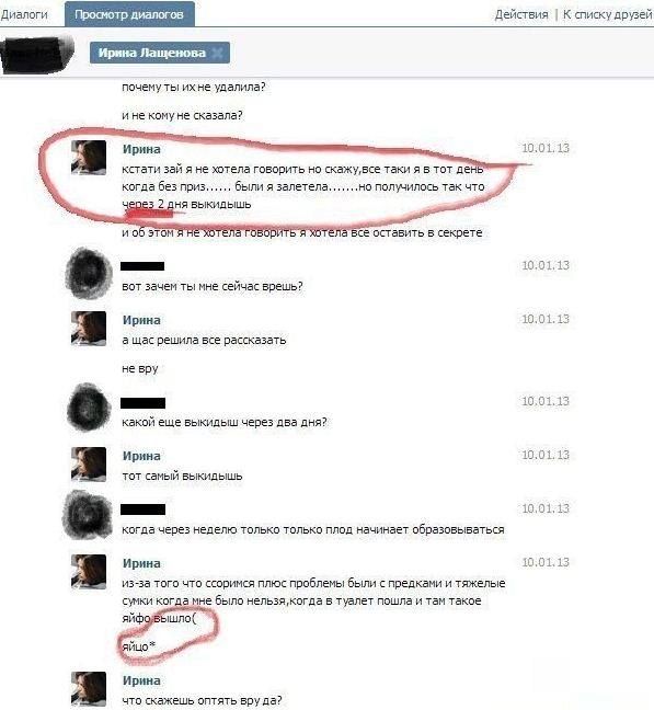 Юмор из социальных сетей