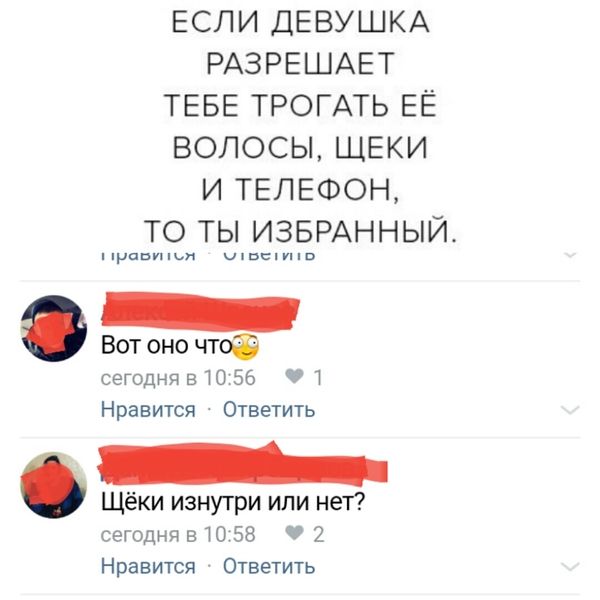 Юмор из социальных сетей