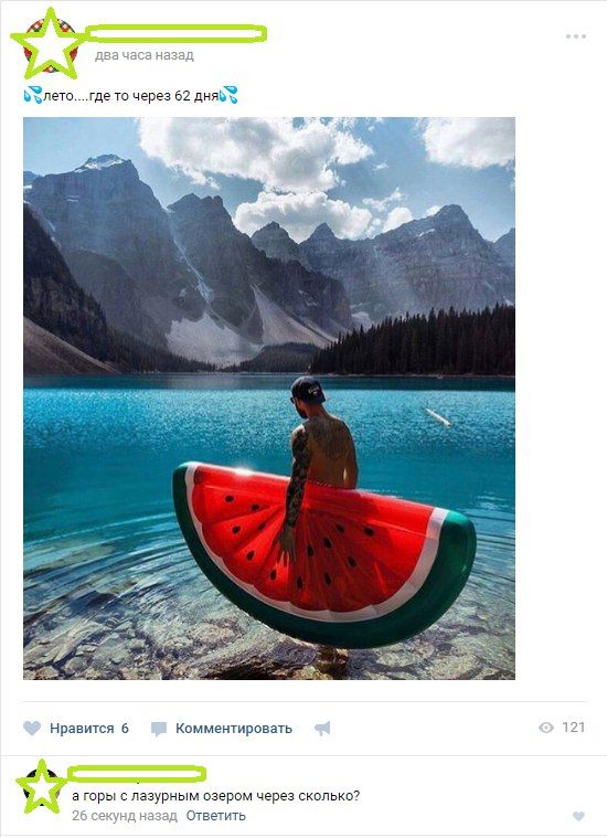 Юмор из социальных сетей