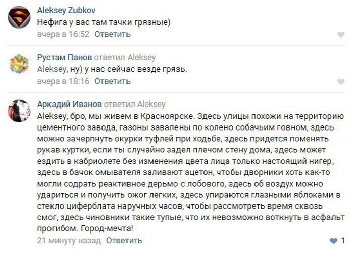 Юмор из социальных сетей