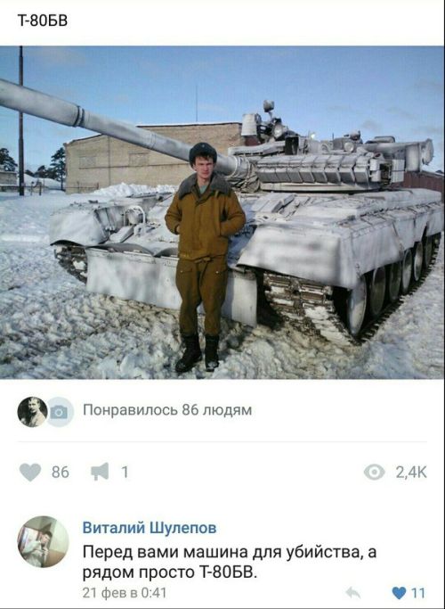 Юмор из социальных сетей