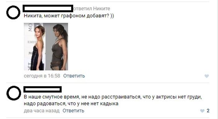 Юмор из социальных сетей