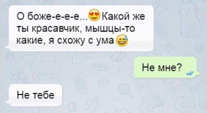 Юмор из социальных сетей